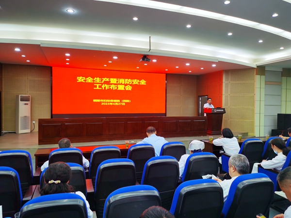 微信图片_20230428090901.jpg 微信图片_20230428090901.jpg